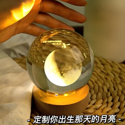 小王子出生那天的月亮水晶摆件送男朋友女孩创意实用男女生日礼物