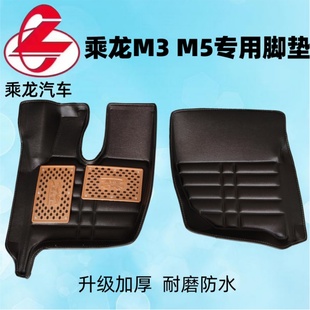 乘龙M3脚垫H5M3M5H7霸龙507货车专用大包围耐磨皮革脚垫