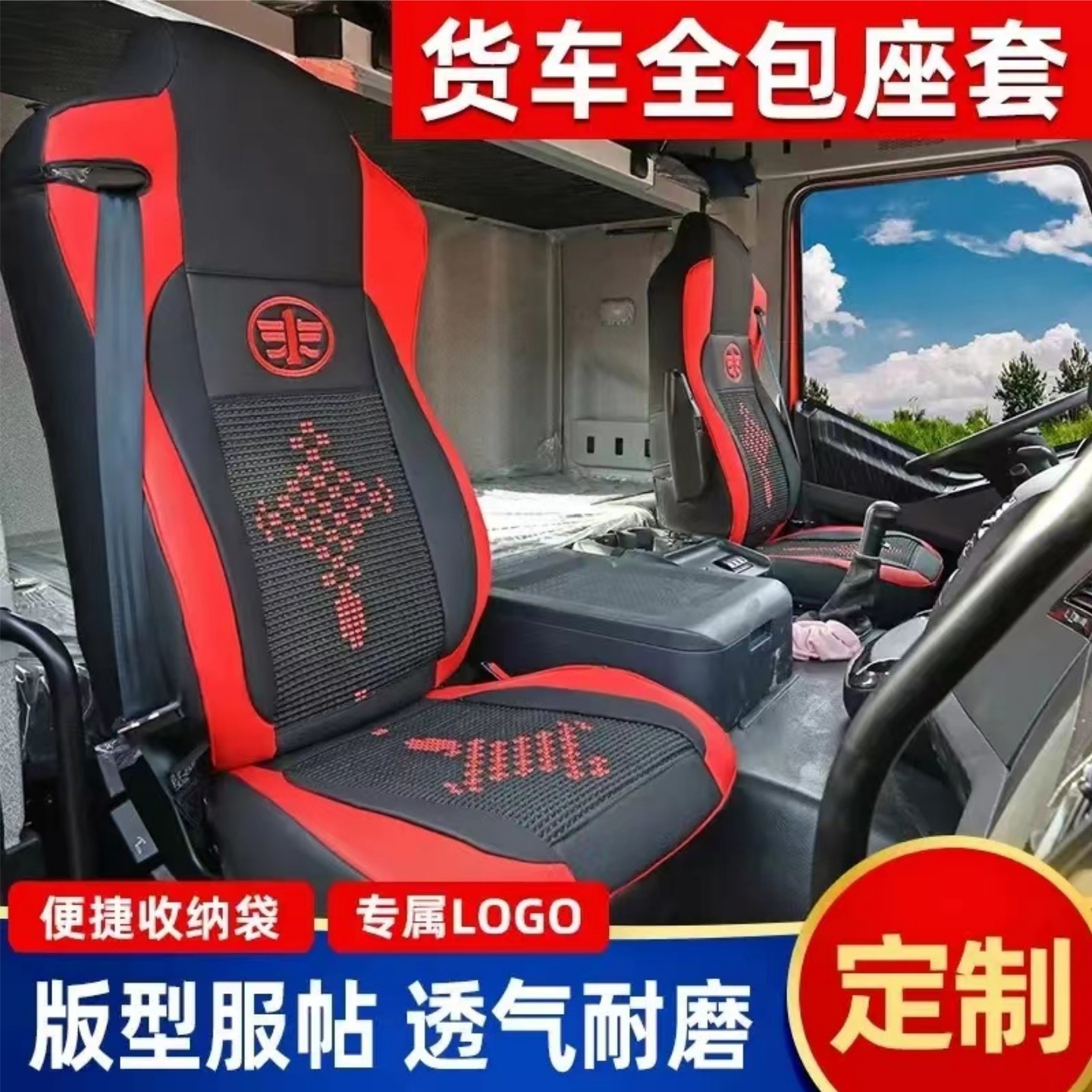 包坐垫J5MJ5P内饰改装座套