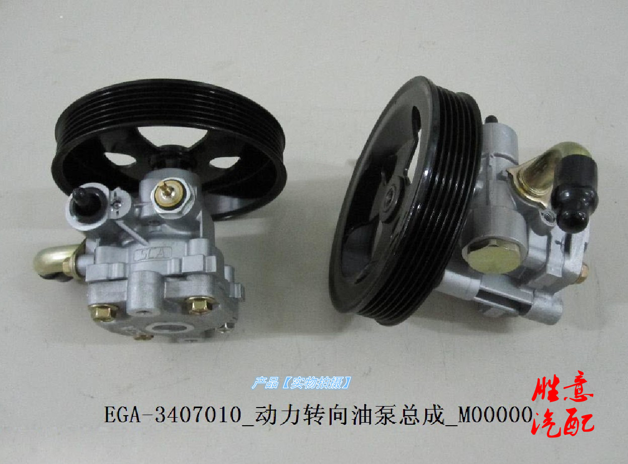 比亚迪f6 2.0方向机助力泵总成 转向油泵 byd2.4排量 自动挡专用