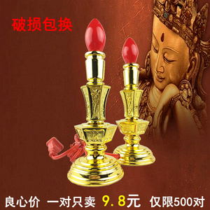 电蜡烛元宝灯电烛台电蜡烛灯供佛观音财神爷佛前供灯长明灯招财灯