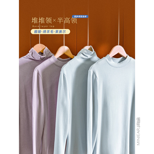 醋酸 绵羊毛 大弹力 小耳出品 打底衫 半高领 内磨绒长袖 堆堆领