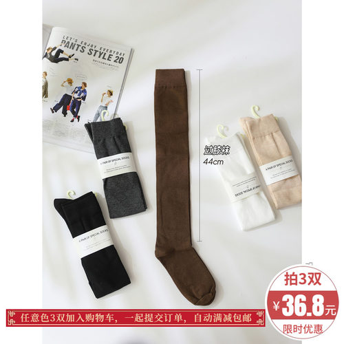 小耳出品纯棉小腿袜无骨长筒袜