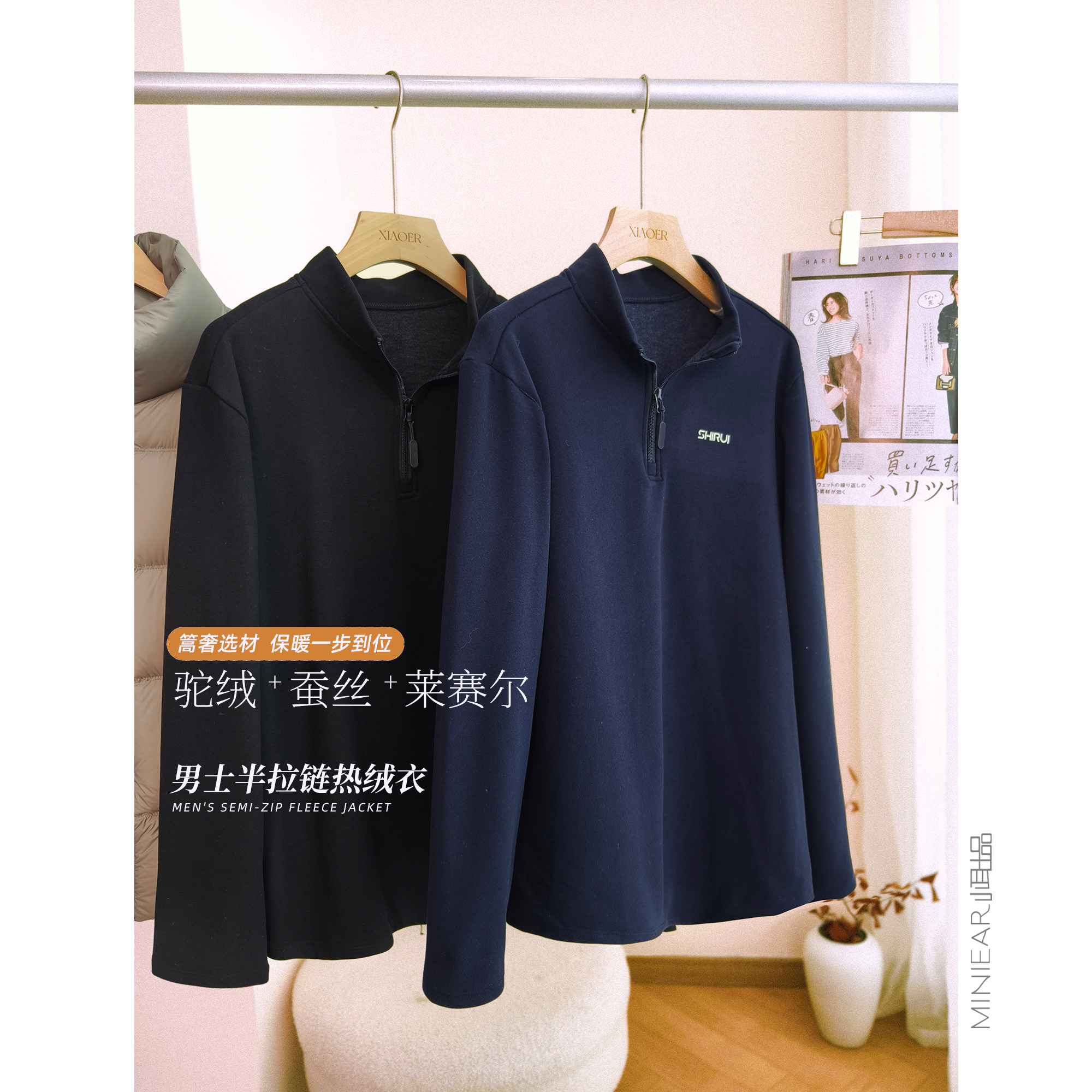 软糯亲肤半拉链立领男士T恤