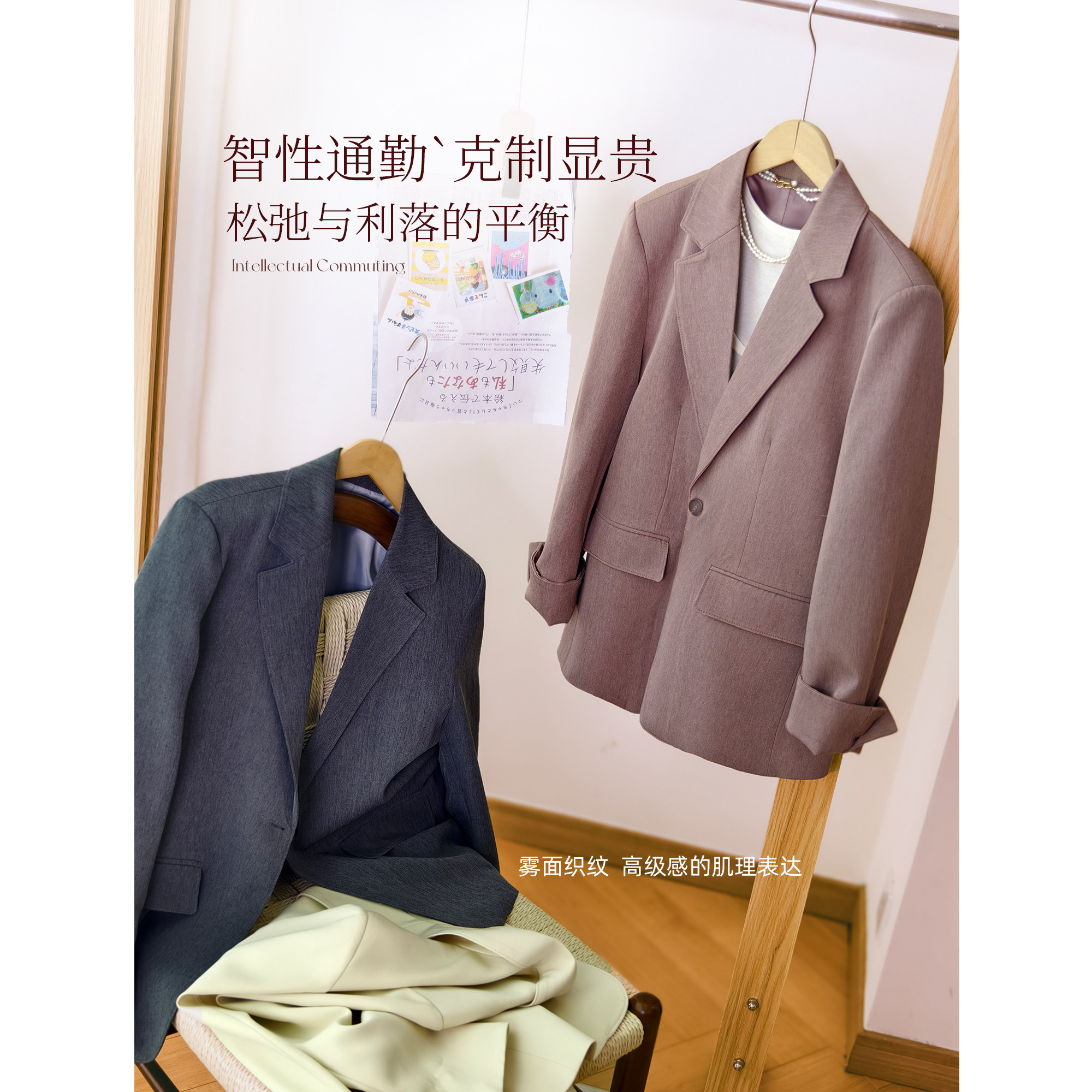 小耳出品 篙货！做工牛！90%莱赛尔/雾面织纹 一粒扣西装外套女