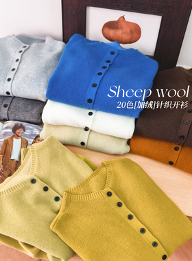 小耳出品 推荐！20色！貂绒手感加绒 软糯多扣小高领长袖针织女