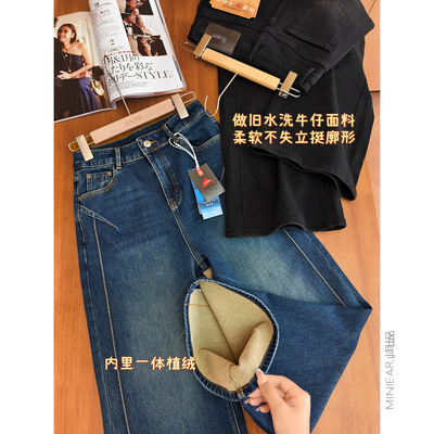 显瘦加绒时尚休闲直筒牛仔裤