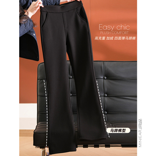 显瘦微加绒加厚小黑裤 小耳出品 不起球 不沾灰 四面弹马蹄裤