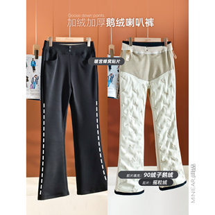 小耳出品【鹅绒小黑裤/微喇裤版/90白鹅绒】带弹力/加绒拼接长裤