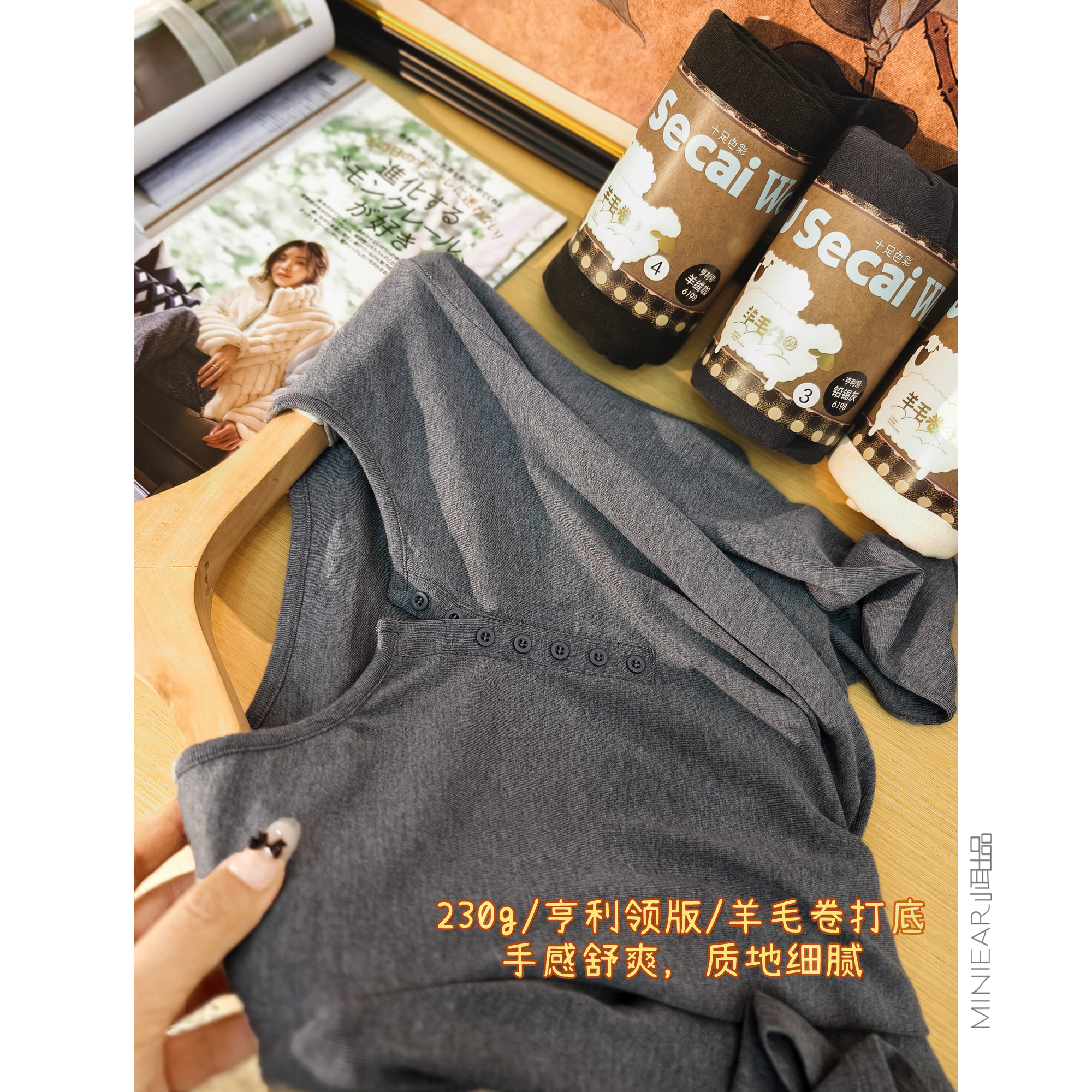 绵羊毛混纺半门襟纯色T打底衫