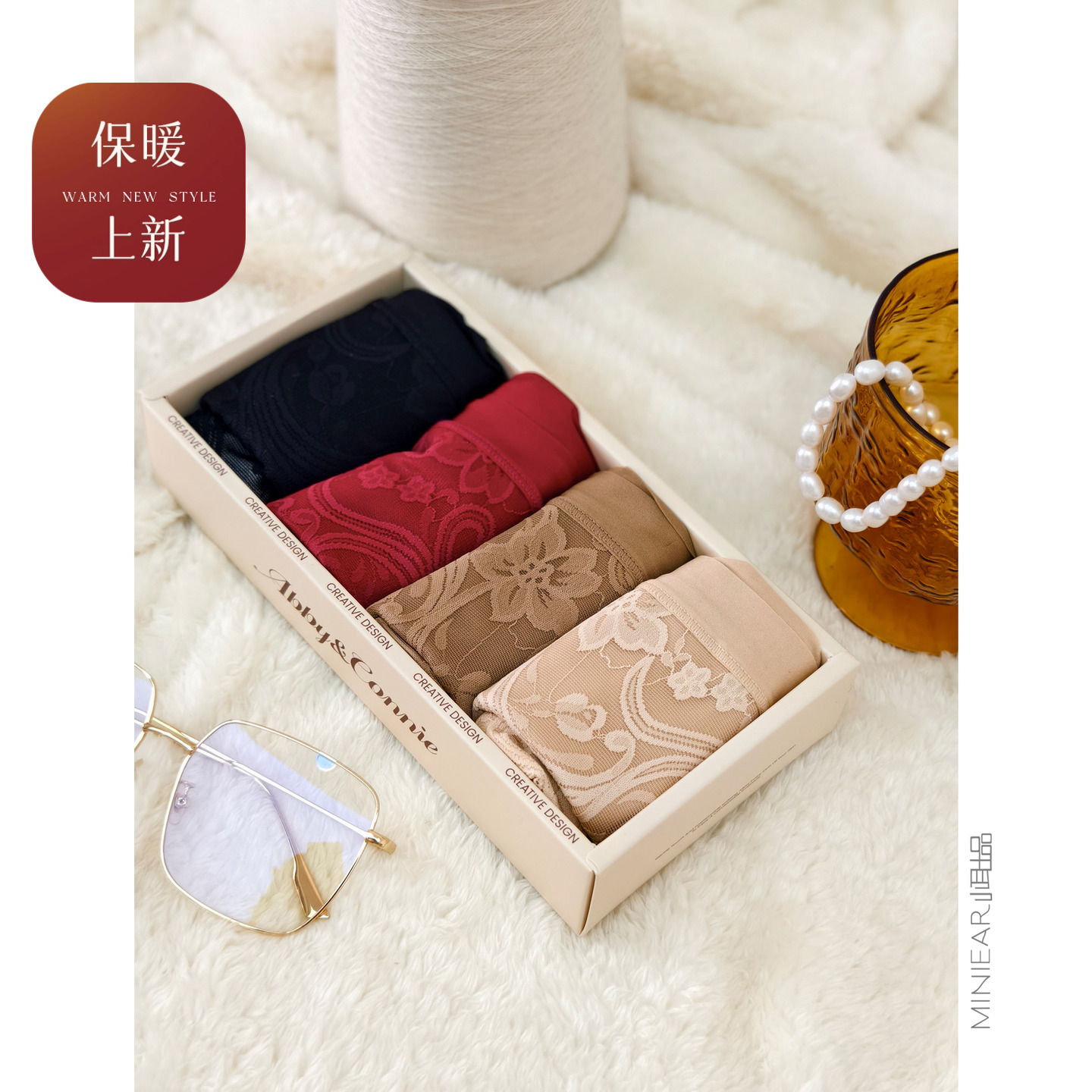 法式蕾丝浮雕刺绣全包臀三角裤