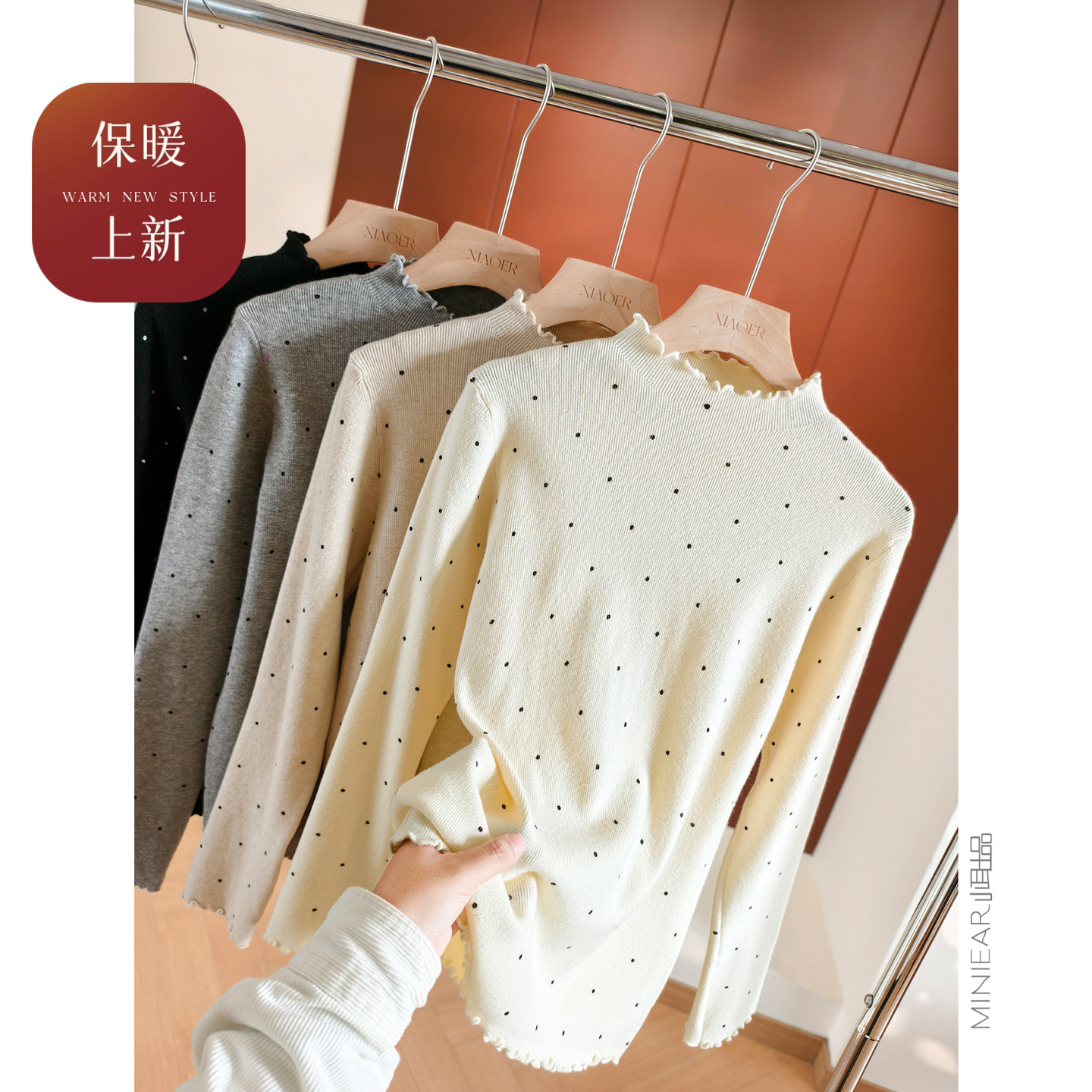 轻柔安迪绒木耳边打底波点毛衣女