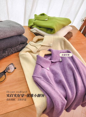 小耳出品 萣染色~多股纱/重工尖领钉珠 宽松百搭显瘦保暖针织毛衣