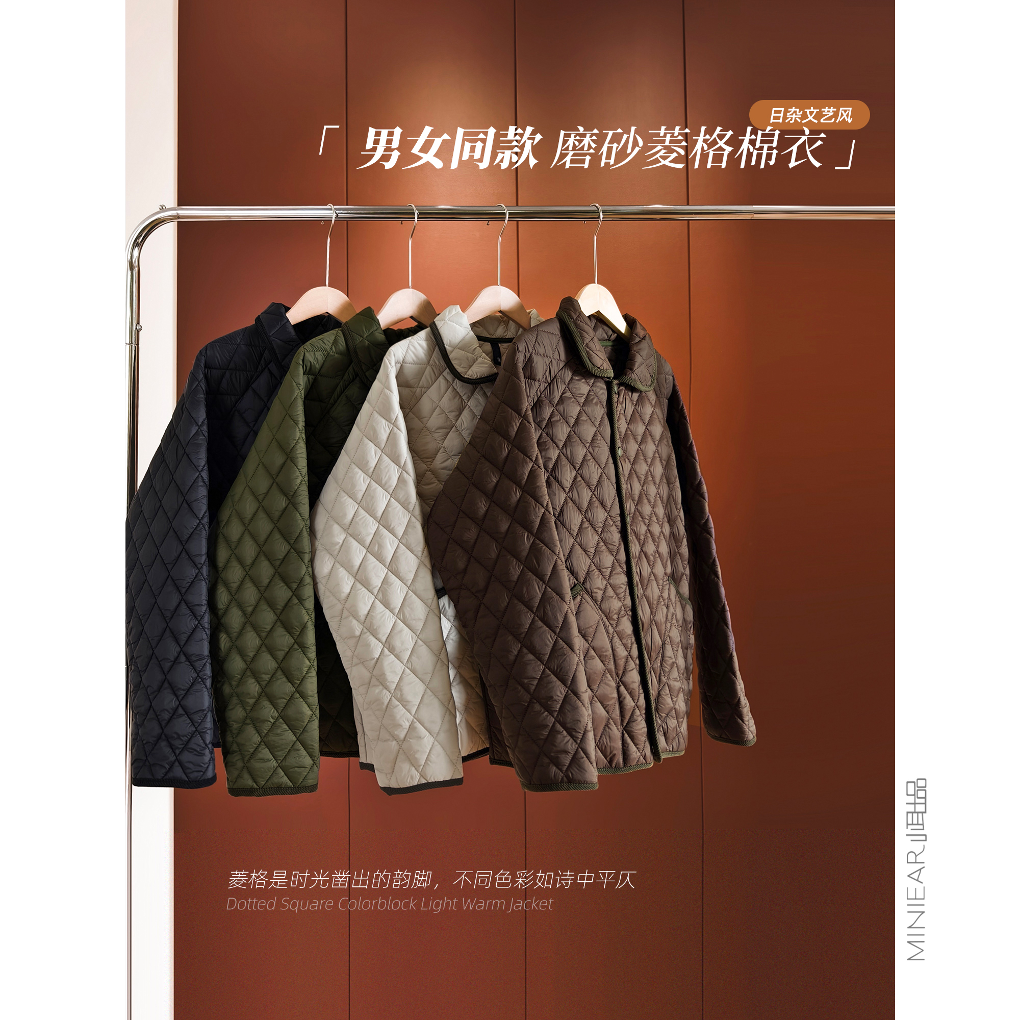小耳出品拼色领男女同款格子外套