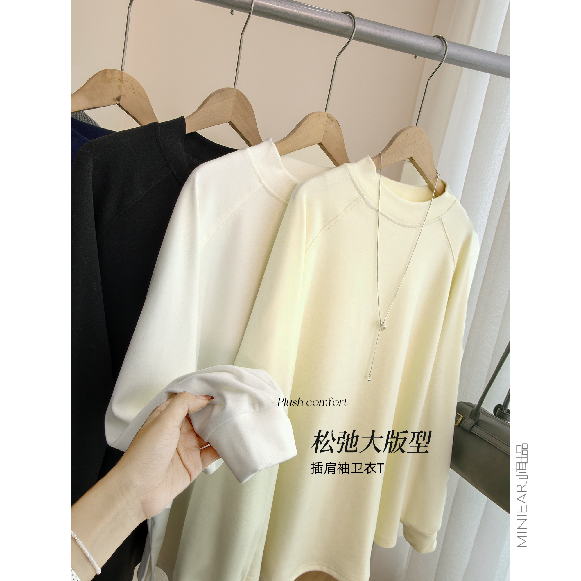 百搭纯色简约长袖T恤打底衫