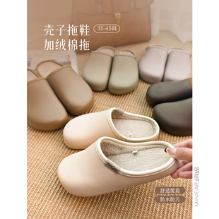 小耳出品柔软舒适男女款 秋冬室内加绒保暖日常居家简约包头棉拖