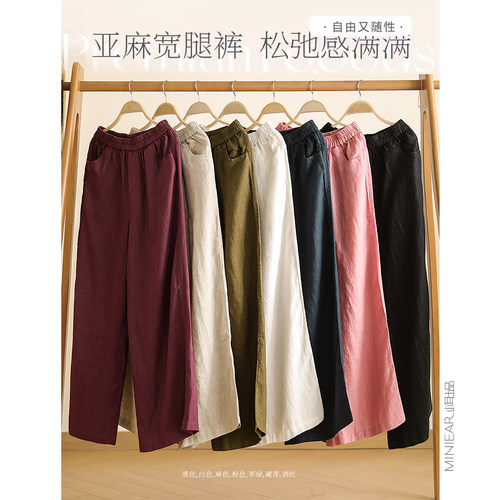 小耳出品松紧腰长裤亚麻宽腿裤