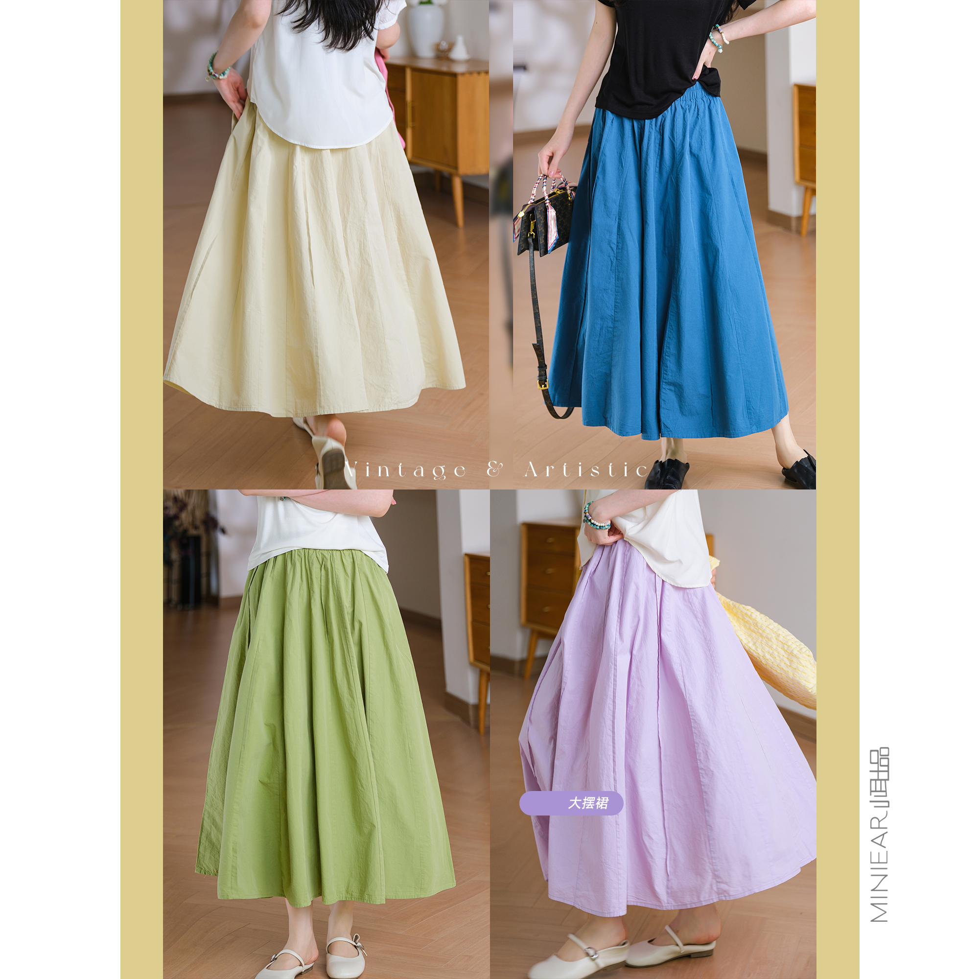 时尚百搭简约宽松显瘦大摆半身裙