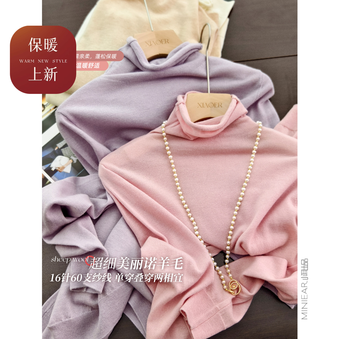 小耳出品纯色卷边高领正肩针织衫