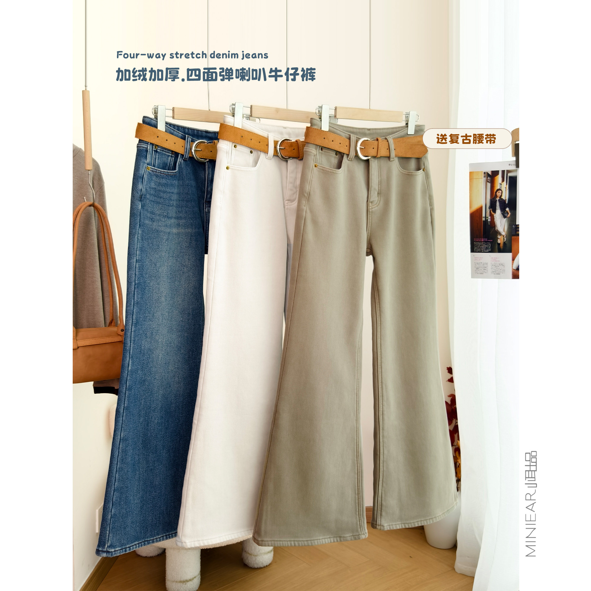 复古时尚含腰带优质牛仔棉直筒裤