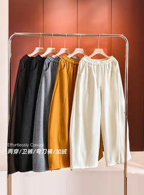 小耳出品【两穿式弯刀裤】萣染色~篙密人棉/中线分割松紧腰加绒裤