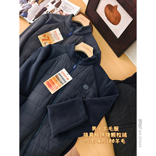 男士 时尚 羊毛服 颗粒绒拼接 百搭外套 内里100羊毛 小耳出品