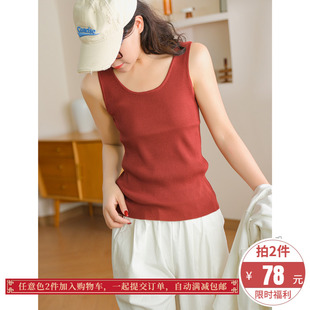 不显肚子 弹力大 搭配伴侣方领针织背心 进店BI入 小耳出品