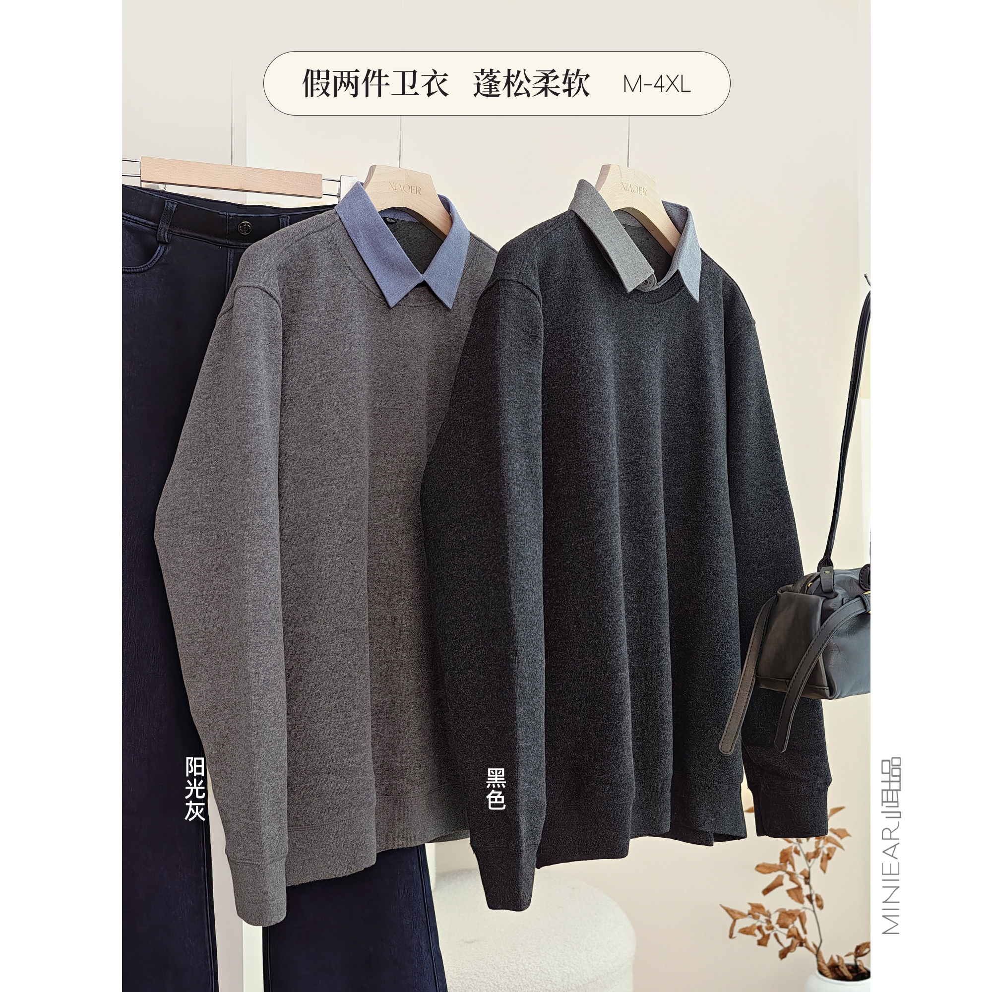 男女同款假两件POLO领卫衣