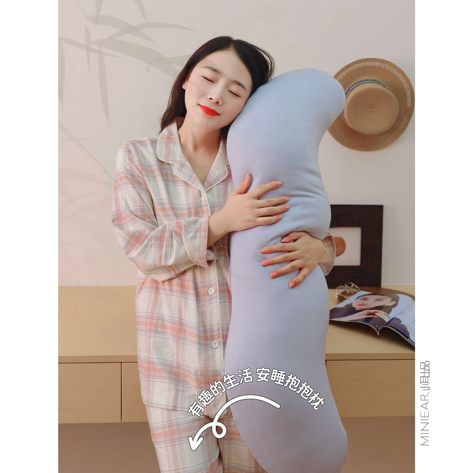 小耳出品波浪曲线可拆安睡抱抱枕