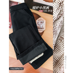 亲肤保暖直筒裤 小耳出品 篙密防风 夹层100羊毛 女 暖炉小黑裤