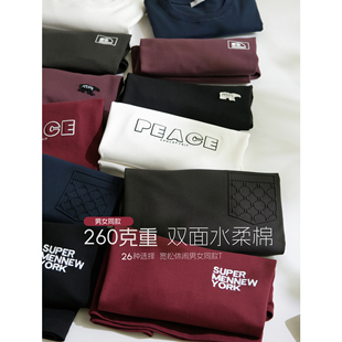 雙面水柔bi眼買100%棉男女款 小耳出品 福利 260克重 寬松T恤 短袖