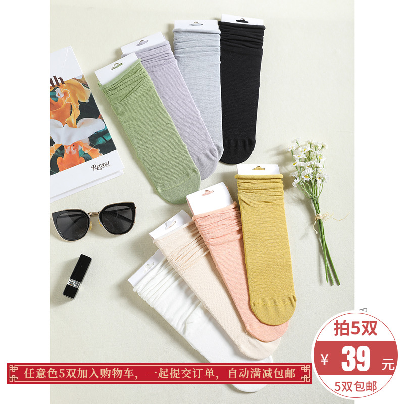 小耳出品女棉彩色堆堆袜