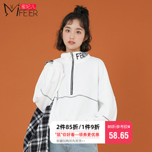 蜜妃儿短款春秋2020年新款宽松卫衣1