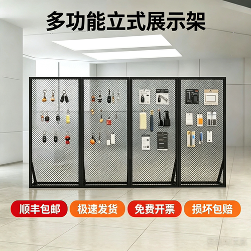 落地网格展示架铁丝网格置物架