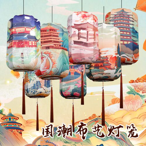 新中式国潮古风灯笼冬瓜布艺吊灯户外景区创意灯笼墙布置婚礼装饰