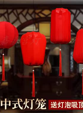 新中式中国风吊灯餐厅酒店灯笼茶楼过道布艺吊灯婚礼红色装饰灯笼