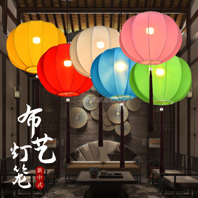 弹力布圆灯笼彩色婚礼装饰