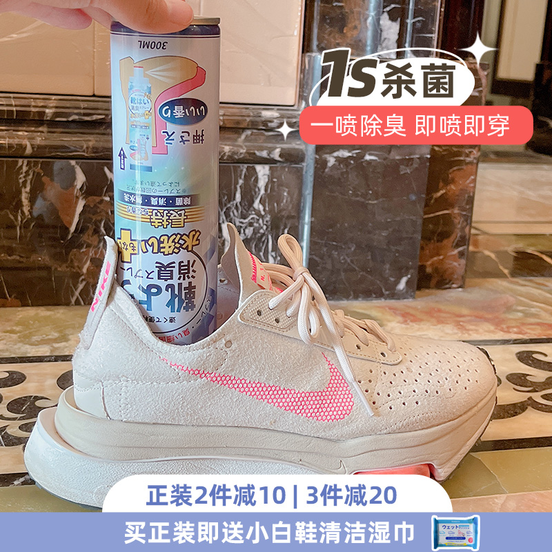 日本kinbata除臭喷雾去异味