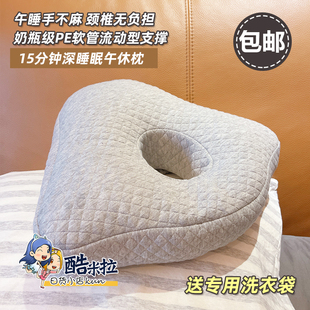 人类 ulife优活PE软管午休枕靠枕抱枕办公枕头 高质量午睡