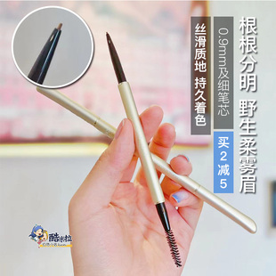 百元 质感jejo眉笔防水防汗持久不脱色细根根分明自然毛流感野生眉