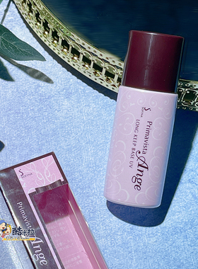 【台湾旅游人肉背回】 专柜sofina零油光隔离保湿打底润色妆前乳