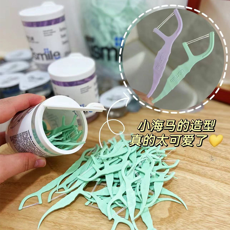 usmile牙线一次性大容量便携