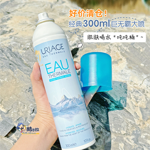 Uriage依泉补水喷雾活泉保湿 舒缓化妆爽肤水