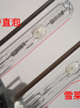 雪莱特35w45w55w原厂汽车球泡