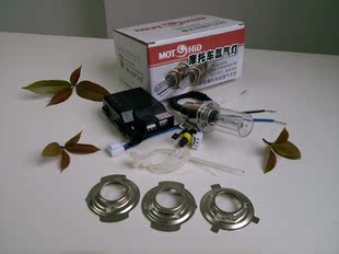 电瓶车H6氙气灯 包邮 摩托车摆脚氙气灯 刺眼灯 摩托车疝气灯HID