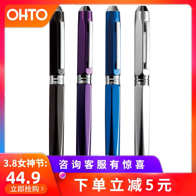 CB-10DD日本OHTO乐多水性陶瓷宝珠笔0.5mm水性笔 dude金属杆|msdalam kategori Kamus elektronik/buku kertas elektronik/alat tulis, pen/Instrumen bertulis, gel - dari Buy2taobao.com untuk memberikan perkhidmatan ejen Taobao profesional membeli