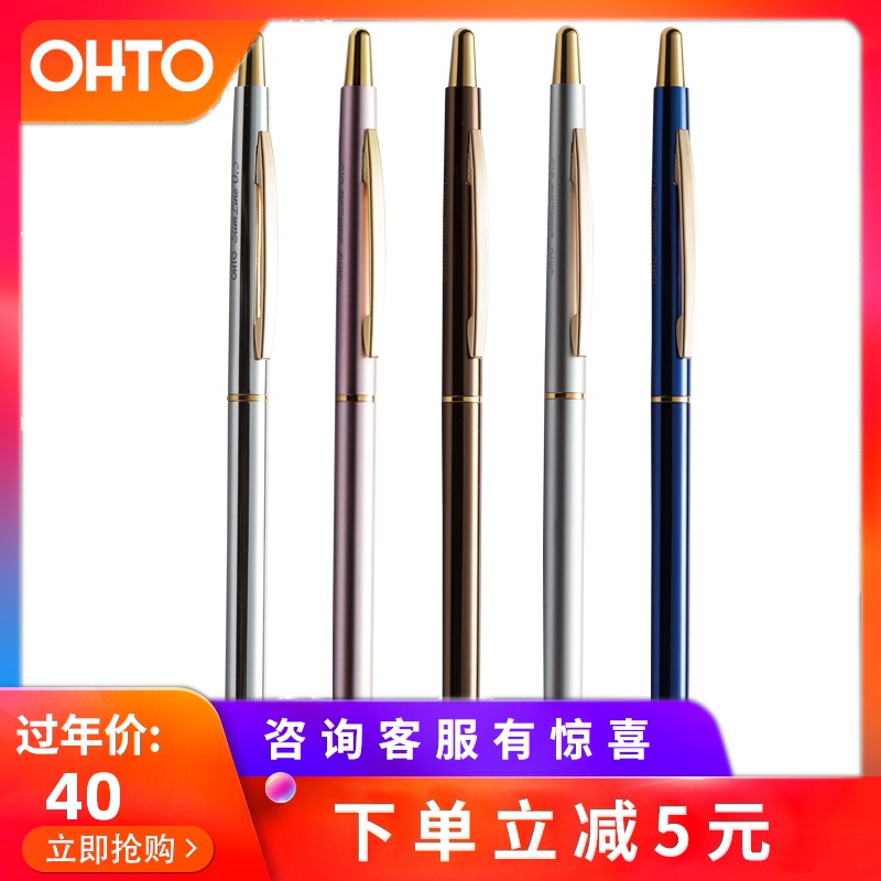NBP-5B5日本原装进口OHTO 乐多SLIM LINE纤细金属笔杆 女士签字笔|msdalam kategori Kamus elektronik/buku kertas elektronik/alat tulis, pen/Instrumen bertulis, gel - dari Buy2taobao.com untuk memberikan perkhidmatan ejen Taobao profesional membeli