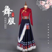 藏族舞蹈演出服装 女全套新款 藏族裙子半身裙上衣演出服藏舞舞蹈服