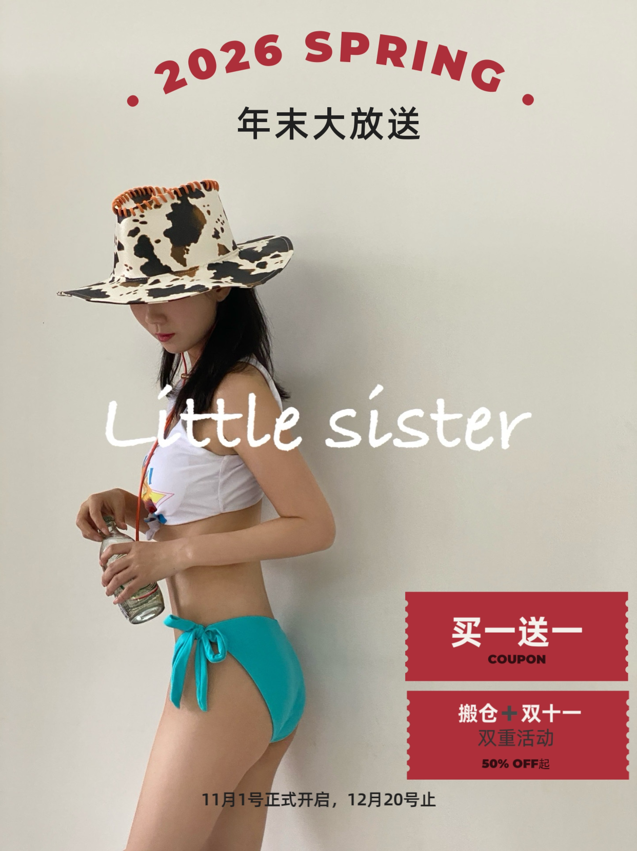 【little sister】小个子低腰背心比基尼分体泳衣温泉（孕妇可穿