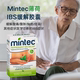 澳洲Mintec薄荷IBS缓解胶囊舒缓腹胀腹痛不适痉挛肠易激综合症60